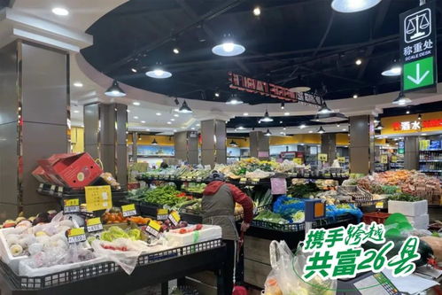 浙江武义 商超文化助力农产品出山，数字经济引领水果零售新变革