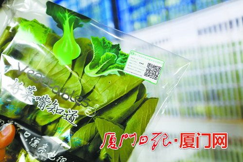 厦门 扫码便知农产品来源与质量安全——让食用农产品零售更透明