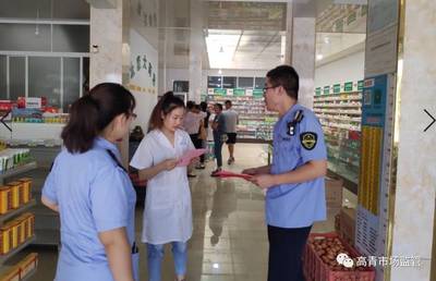 牢记使命 担当作为 | 高青县市场监督管理局一周食用农产品零售环节重点工作总览