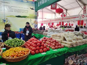 瑞安农产品展销会太火爆延期三天，新鲜水果零售等年货等你带回家